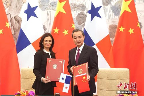 6月13日,中国外交部长王毅在北京与巴拿马副总统兼外长德圣马洛举行会谈。会谈后,两国外长签署了《中华人民共和国和巴拿马共和国关于建立外交关系的联合公报》。<a target='_blank' href='http://www.chinanews.com/'>中新社</a>记者 盛佳鹏 摄 6月13日,中国外交部长王毅在北京与巴拿马副总统兼外长德圣马洛举行会谈。会谈后,两国外长签署了《中华人民共和国和巴拿马共和国关于建立外交关系的联合公报》。<a target='_blank' href='http://www.chinanews.com/'>中新社</a>记者 盛佳鹏 摄