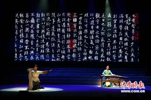 《中希时报》 王洪普/图 《中希时报》 王洪普/图