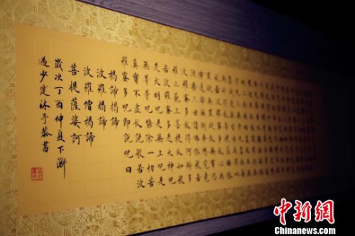图为过少霆挂在澳大利亚国会办公室内的作品。 图为过少霆挂在澳大利亚国会办公室内的作品。
