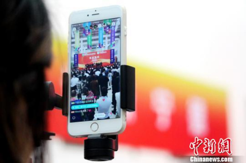 图为现场手机直播中。 吕巧琴 摄 图为现场手机直播中。 吕巧琴 摄
