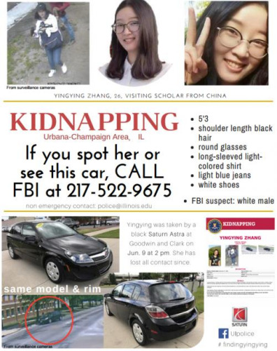 FBI公布的寻人海报 FBI公布的寻人海报