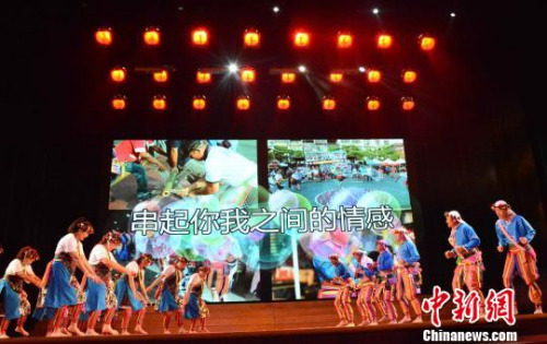 图为金门县台湾(原住民)协进会舞蹈队。 张金川 摄 图为金门县台湾(原住民)协进会舞蹈队。 张金川 摄