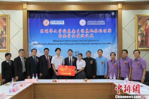 “2017年海外华裔青少年初高中学历奖学金”的泰国南部颁发仪式 杨思杰 摄 “2017年海外华裔青少年初高中学历奖学金”的泰国南部颁发仪式 杨思杰 摄