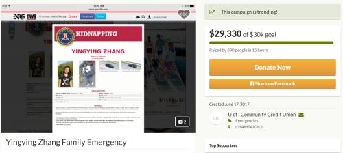 发起募捐的页面。 发起募捐的页面。