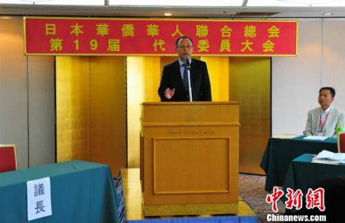 中国驻日本大使馆参赞兼总领事王军应邀发表演讲 吕少威 摄 中国驻日本大使馆参赞兼总领事王军应邀发表演讲 吕少威 摄