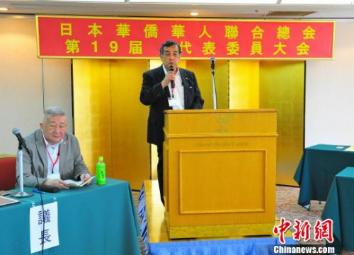新当选会长廖雅彦发言 吕少威 摄 新当选会长廖雅彦发言 吕少威 摄