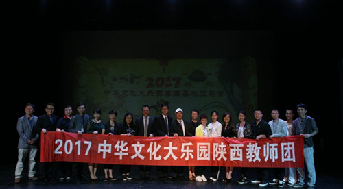 (美国圣地亚哥华文网编发/海黛 摄) (美国圣地亚哥华文网编发/海黛 摄)