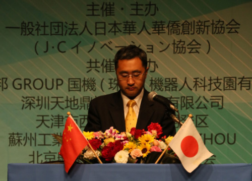 中国驻日本国大使馆柏燕秋科技处秘书官代表大使馆致辞。 中国驻日本国大使馆柏燕秋科技处秘书官代表大使馆致辞。