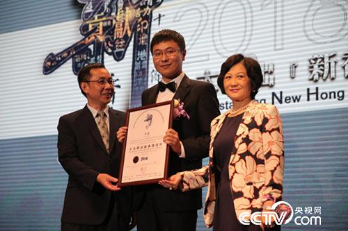 2013年1月，由于家庭原因，吴苏再次回港定居并出任香港科技大学企业中心成员——中衡国际集团有限公司CEO至今。