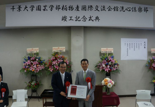 陈熹（右）捐建的千叶大学洗心馆落成（来源：日本《中文导报》/孙辉摄影）