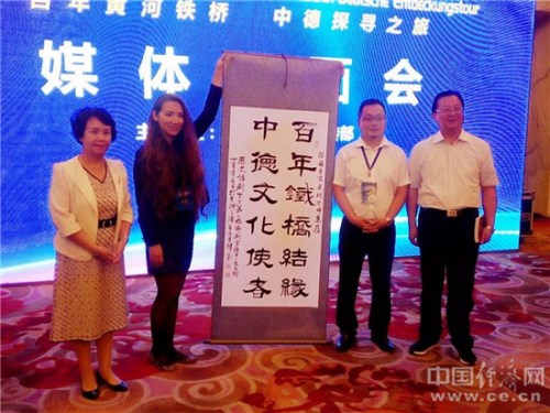 双方赠送礼物。 刘静怡 摄 双方赠送礼物。 刘静怡 摄