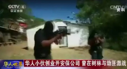 图片来源:CCTV4 华人世界 图片来源:CCTV4 华人世界