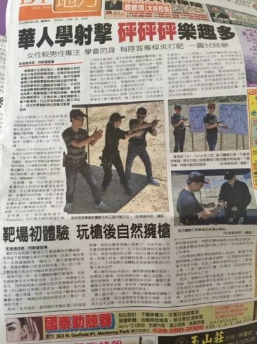 美国华文媒体报道 美国华文媒体报道