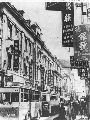 1930年代，繁华的上海钱庄一条街，青田华侨出国的旺盛需求，带动了许多青田人在这里开设钱庄。申达利钱庄也在这里