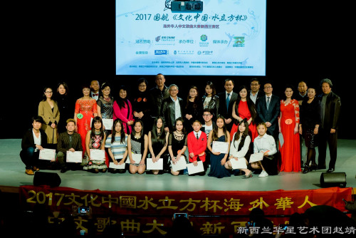 全体参加复赛选手,嘉宾和评委们一起合影留念 全体参加复赛选手,嘉宾和评委们一起合影留念