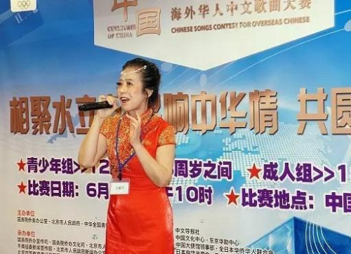 艾雅琴。日本《中文导报》 艾雅琴。日本《中文导报》