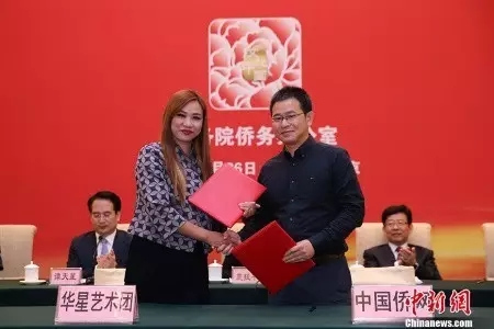 中国侨网负责人与全球42家“华星艺术团”代表在合作备忘录上签字