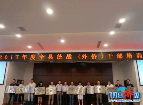 授牌仪式。 温州外侨办 摄 授牌仪式。 温州外侨办 摄