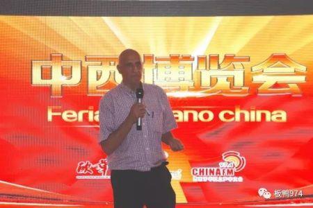 参展商代表Eugenio Rodríguez García。 参展商代表Eugenio Rodríguez García。