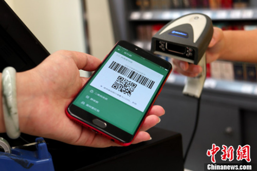 6月底，成都某便利店内，年轻人正在使用手机二维码支付。<a target='_blank' href='http://www.chinanews.com/'>中新社</a>记者 张浪 摄