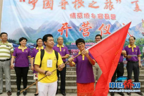 图为陈洁向营员授营旗 林浩 摄 图为陈洁向营员授营旗 林浩 摄