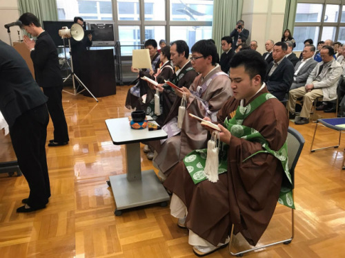 日本《中文导报》 日本《中文导报》