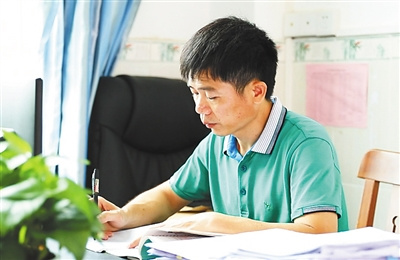符致明 符致明