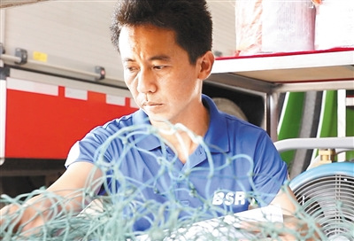张宗飞 张宗飞