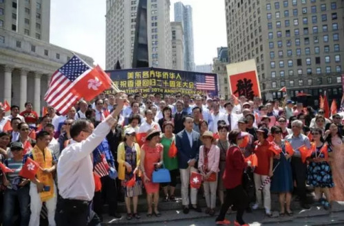 美东各界华侨华人庆祝香港回归20周年 美东各界华侨华人庆祝香港回归20周年