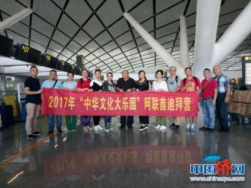 图为交流团在南宁机场合影 林浩 摄 图为交流团在南宁机场合影 林浩 摄