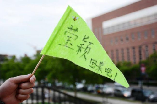 6月29日傍晚，香槟伊大校园内，数百名关心章莹颖失踪案的学生、民众，参与了祈祷平安返家的步行与音乐会。(美国《世界日报》/Find Yingying 脸书截图)