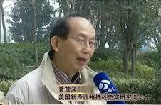 曹赞文:75岁,博士,现美国新泽西州抗战史维会会长 与柴大定一起发起和主持“10000个正义的呼声—童增书简”网站 曹赞文:75岁,博士,现美国新泽西州抗战史维会会长 与柴大定一起发起和主持“10000个正义的呼声—童增书简”网站