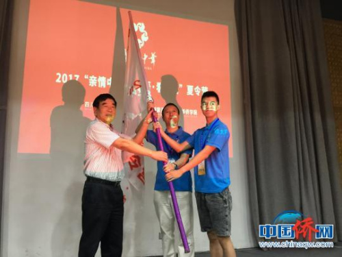 营旗交接仪式。 钟欣 摄 营旗交接仪式。 钟欣 摄