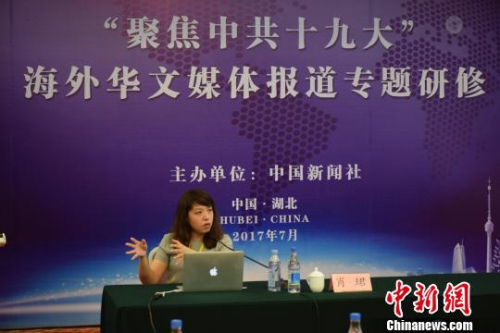 武汉大学新闻与传播学院副教授肖珺授课。马芙蓉 摄 武汉大学新闻与传播学院副教授肖珺授课。马芙蓉 摄