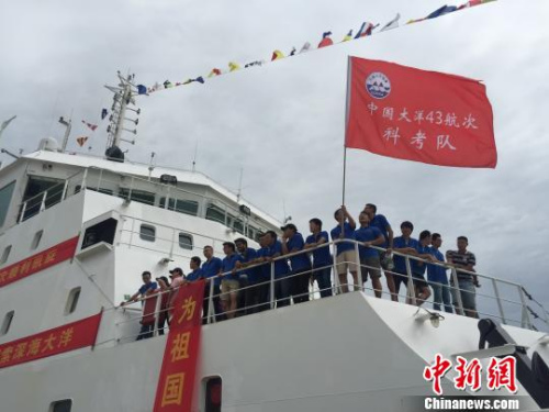 图为中国“向阳红10”科考船返航浙江舟山。林波 摄 图为中国“向阳红10”科考船返航浙江舟山。林波 摄