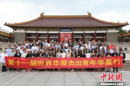 参加第十一届世界华裔杰出青年华夏行江苏线活动的青年们合影。　泱波 摄