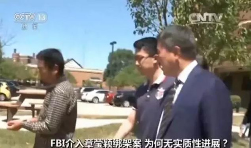 章莹颖家人前往塞勒姆镇寻找其下落 章莹颖家人前往塞勒姆镇寻找其下落