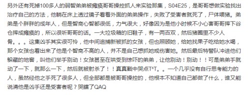 知乎截图 知乎截图