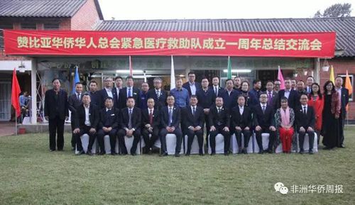 与会嘉宾合影 与会嘉宾合影
