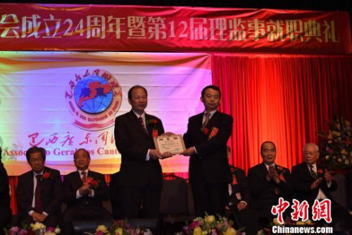 图为中国驻圣保罗副总领事傅长华(右)为巴西广东同乡总会新任会长苏新建颁发任职证书。莫成雄 摄 图为中国驻圣保罗副总领事傅长华(右)为巴西广东同乡总会新任会长苏新建颁发任职证书。莫成雄 摄