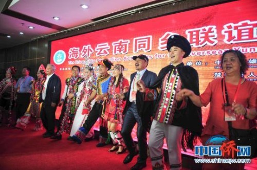图为海外云南同乡联谊活动。 刘冉阳 摄 图为海外云南同乡联谊活动。 刘冉阳 摄