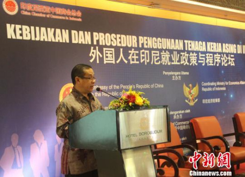 图为印尼经济统筹部副部长Rizal Affandi Lukman出席论坛并致辞。 林永传 摄 图为印尼经济统筹部副部长Rizal Affandi Lukman出席论坛并致辞。 林永传 摄