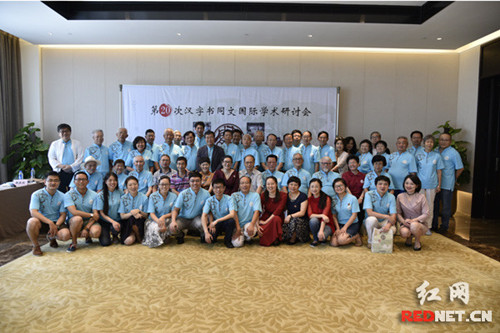 来自国内外的专家学者齐聚长沙,共同研究汉字之美。 来自国内外的专家学者齐聚长沙,共同研究汉字之美。