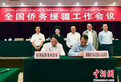 新疆维吾尔自治区副主席吉尔拉·衣沙木丁与国务院侨务办公室副主任谭天星代表双方签署《全国侨务援疆工作备忘录》。 刘新 摄 新疆维吾尔自治区副主席吉尔拉·衣沙木丁与国务院侨务办公室副主任谭天星代表双方签署《全国侨务援疆工作备忘录》。 刘新 摄
