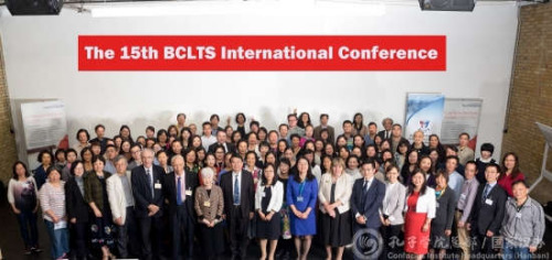 与会者合影。(国家汉办网站图片) 与会者合影。(国家汉办网站图片)