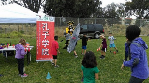 (圣地亚哥州立大学孔子学院)