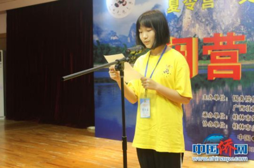来自阿联酋迪拜的营员许婉婷发言。 陆汉宝 摄 来自阿联酋迪拜的营员许婉婷发言。 陆汉宝 摄