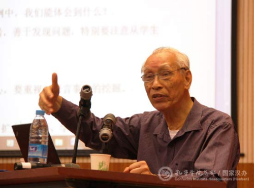 (国家汉办网站图片) (国家汉办网站图片)
