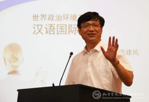 (国家汉办网站图片) (国家汉办网站图片)