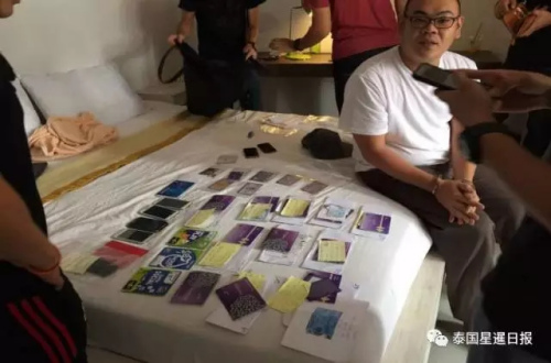 警方搜获作案工具 、账户存折、和大量手机卡。 警方搜获作案工具 、账户存折、和大量手机卡。